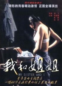 奴隷色の女教师rbd214